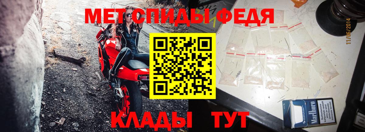 Amphetamine Розовый  Вход с VPN  Костомукша 