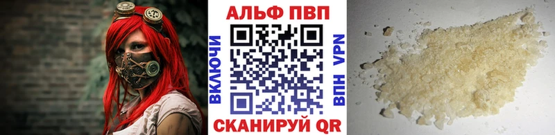 А ПВП Crystall  kraken ТОР  Костомукша 