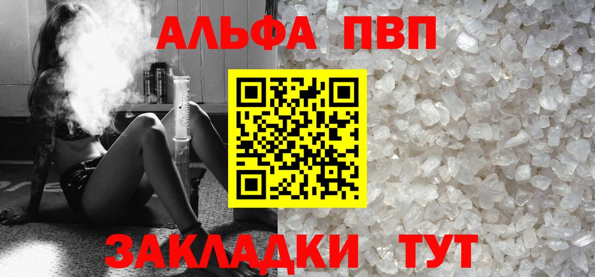 Бутират Костомукша