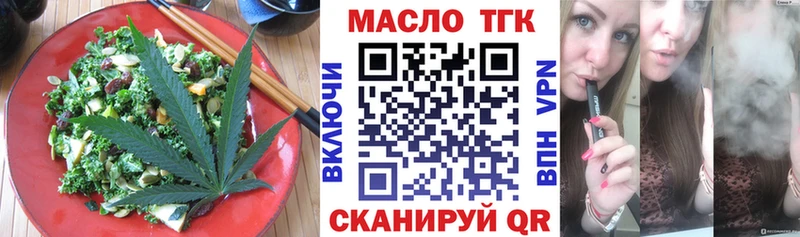 Cannafood конопля Костомукша