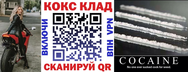 Cocaine Эквадор Костомукша