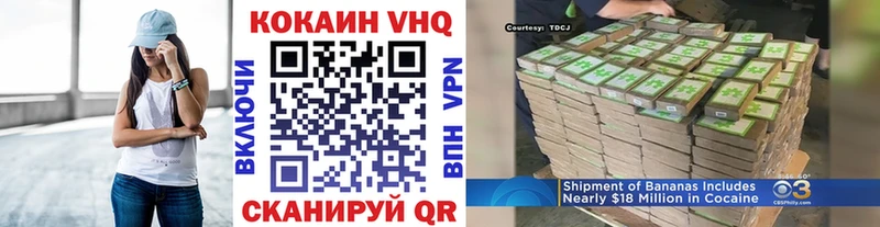 гидра рабочий сайт  закладки  Костомукша  COCAIN VHQ 