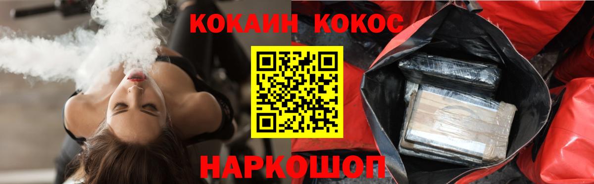  Cocaine Костомукша