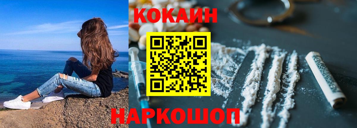 COCAIN Перу Костомукша