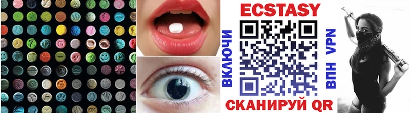 Ecstasy XTC  Костомукша 