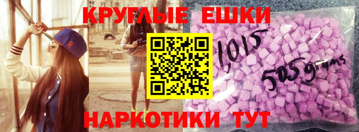 Ecstasy VHQ  Ecstasy  Костомукша  ЭКСТАЗИ 300 mg  Вход с VPN 