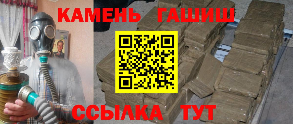 ГАШ AMNESIA HAZE  ГАШ  Гашиш Cannabis  Костомукша 