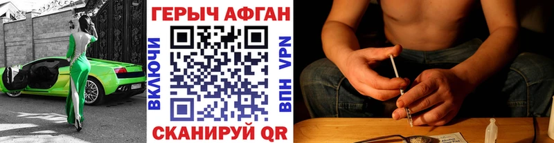 Героин VHQ  Костомукша 