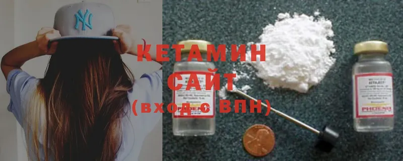 наркотики  Костомукша  Кетамин ketamine 