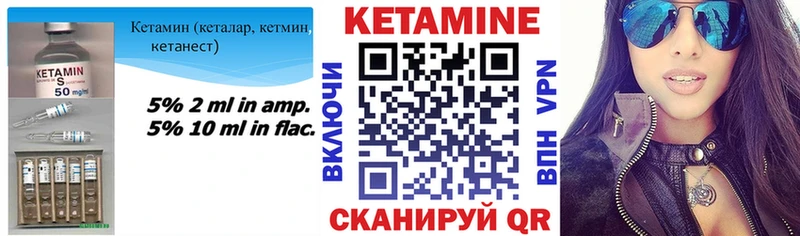 хочу   Костомукша  Кетамин VHQ 