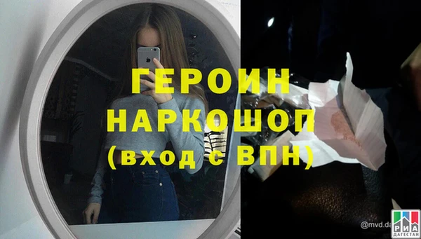 MDMA Навашино