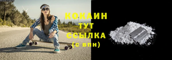 кокаин VHQ Наволоки
