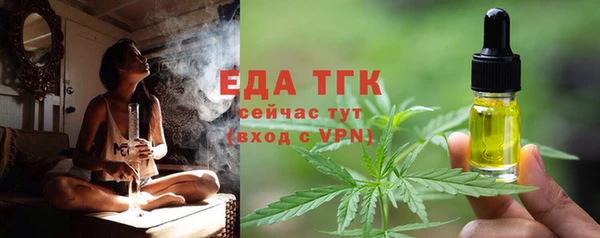 круглые Шали