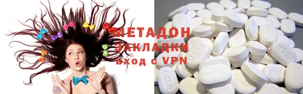 MDMA Навашино