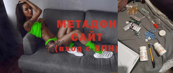MDMA Навашино