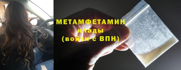 MDMA Навашино