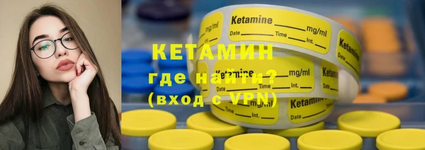 MDMA Навашино