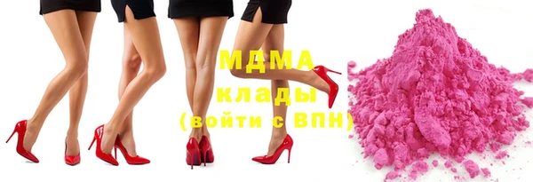 ECSTASY Нефтегорск