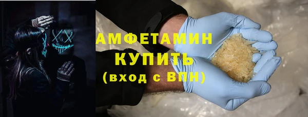 MDMA Навашино