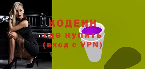 кокаин VHQ Наволоки