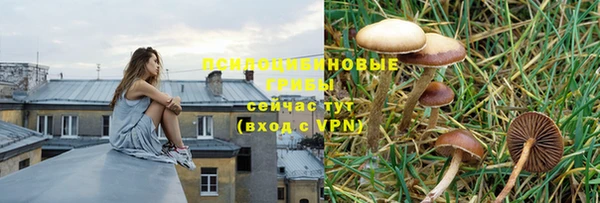 MDMA Навашино