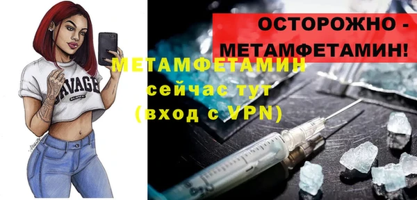ешки Надым