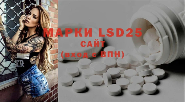 MDMA Навашино