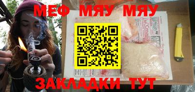 прущий лед Берёзовский
