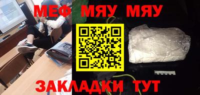 дмт Балаково