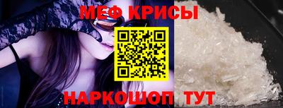 прущий лед Берёзовский