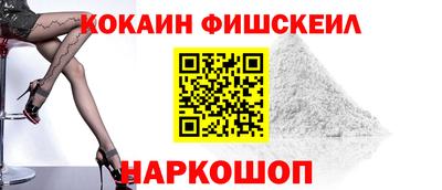 трава Беслан