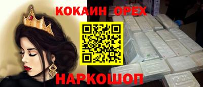 дживик Балашиха