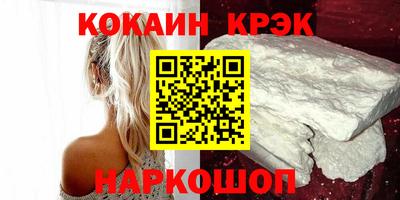 прущий лед Берёзовский