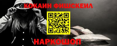 дживик Балашиха