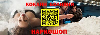 трава Беслан