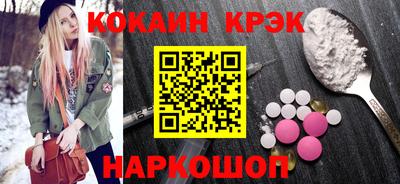 прущий лед Берёзовский