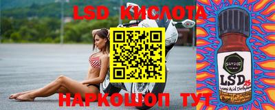 трава Беслан
