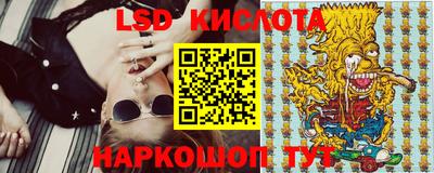 прущий лед Берёзовский