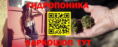 трава Беслан