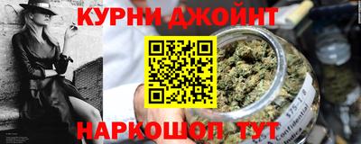прущий лед Берёзовский