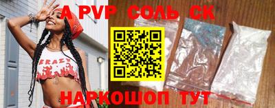 кокаин колумбия Бийск