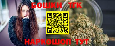 трава Беслан