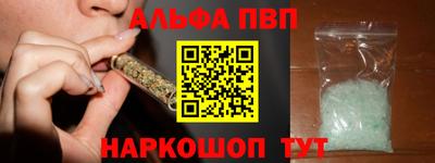 прущий лед Берёзовский