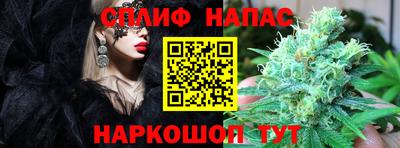 трава Беслан