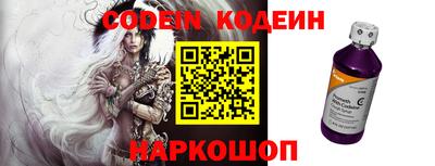 прущий лед Берёзовский