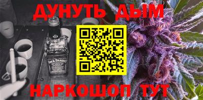 трава Беслан
