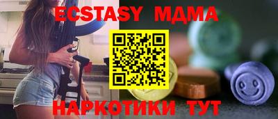 прущий лед Берёзовский