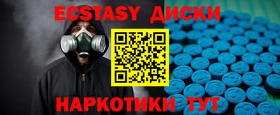 прущий лед Берёзовский