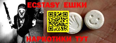 трава Беслан
