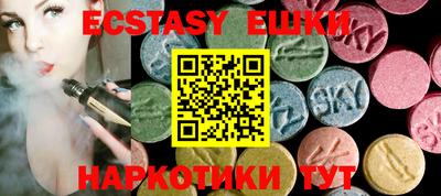 прущий лед Берёзовский